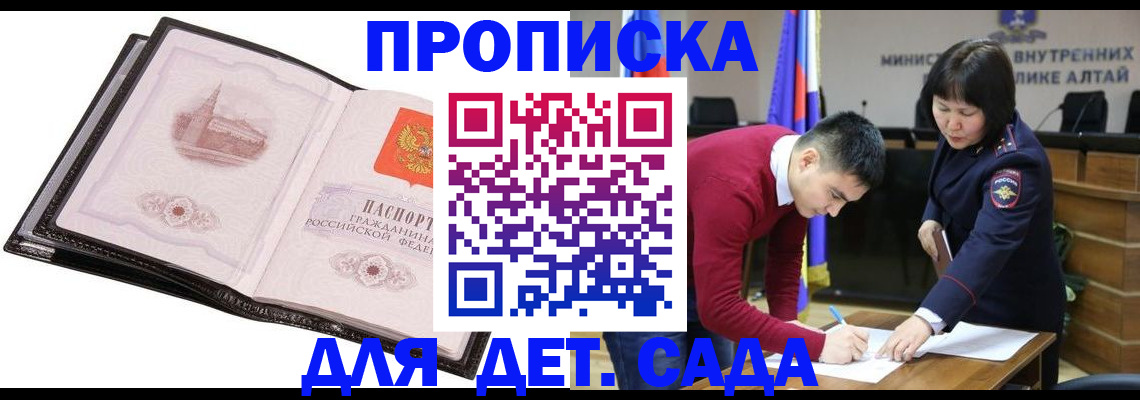 регистрация в Судогде