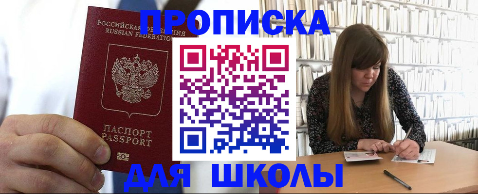 прописка регистрация в Судогде