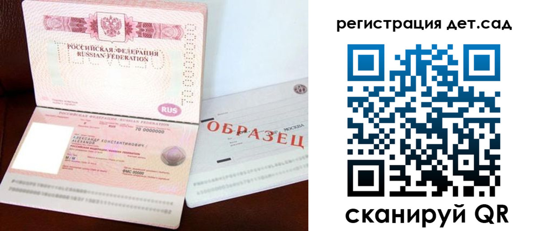 временная регистрация недорого в Судогде
