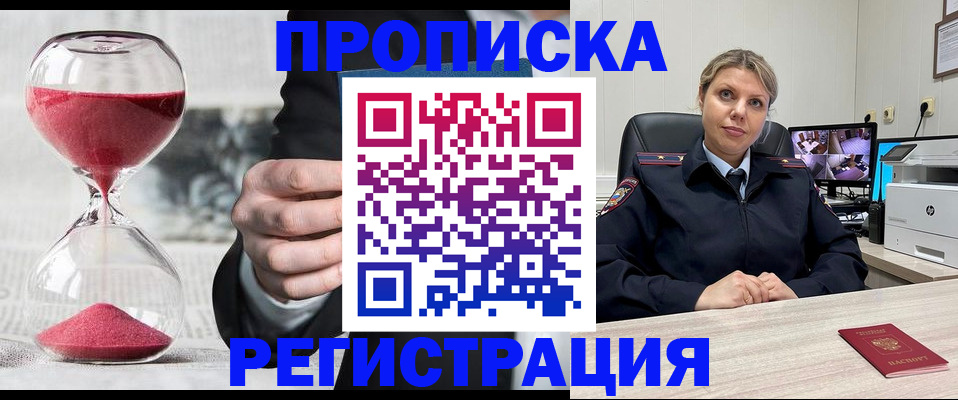 прописка поиск в Судогде